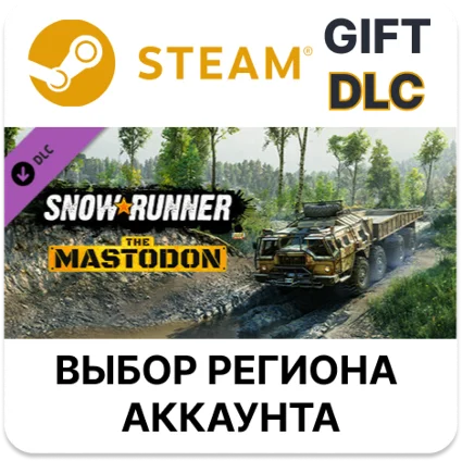 ✅ SnowRunner - The Mastodon 🎁 Steam Gift 🌐 Выбор Региона