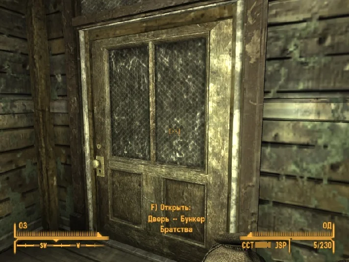 Fallout: New Vegas BoSBunker by PolZynn