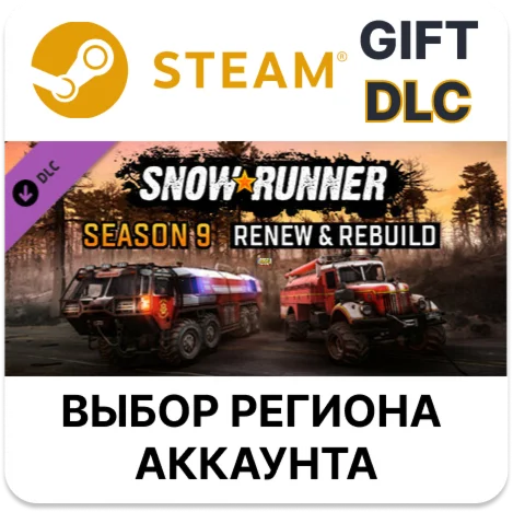 SnowRunner - Season 9: Renew & RebuildSteam Gift