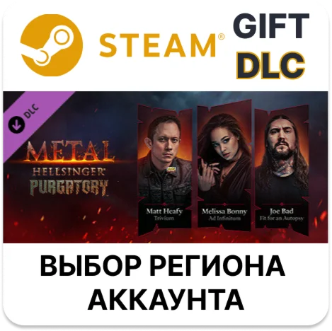 Metal: Hellsinger — ЧистилищеSteamВыбор Региона