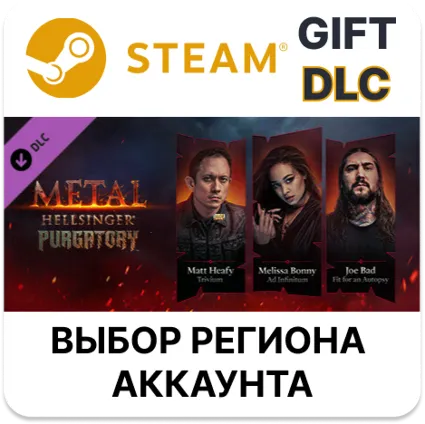 ✅ Metal: Hellsinger — Чистилище 🎁 Steam 🌐 Выбор Региона