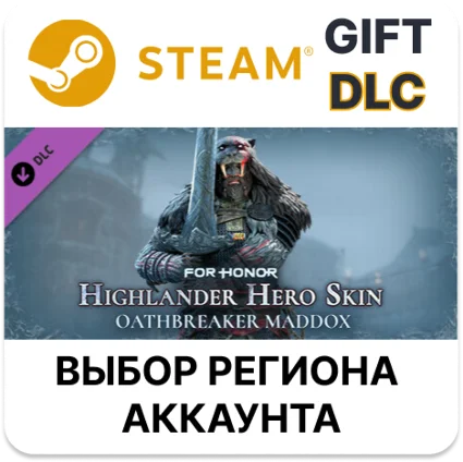✅ For Honor - Highlander Hero Skin - Oathbreaker Maddox