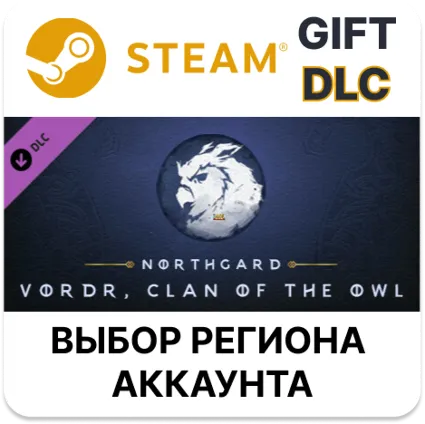 ✅ Northgard - Vordr, Clan of the Owl 🎁 Steam 🌐
