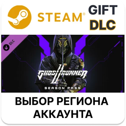 ✅ Ghostrunner 2 - Season Pass 🎁 Steam 🌐 Выбор Региона