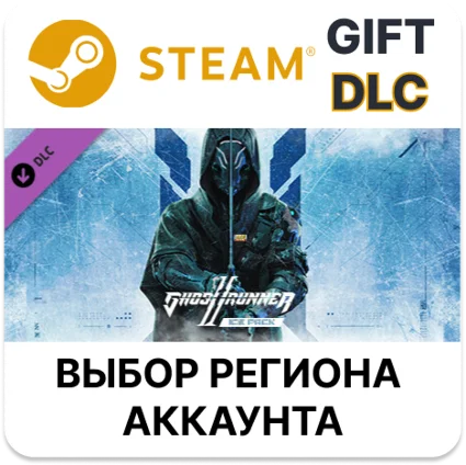 ✅ Ghostrunner 2 - Ice Pack 🎁 Steam 🌐 Выбор Региона