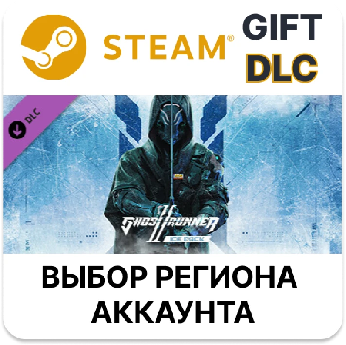 ✅Ghostrunner 2 - Ice Pack🎁Steam🌐Region Select