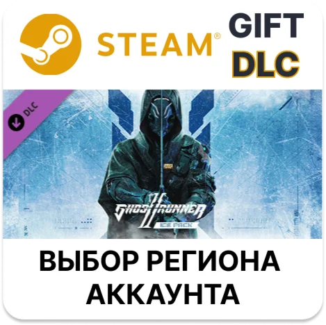 Ghostrunner 2 - Ice PackSteamВыбор Региона