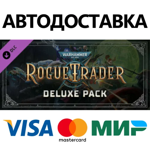 Warhammer 40,000: Rogue Trader - Deluxe Pack DLC