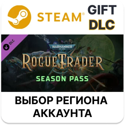 ✅ Warhammer 40,000: Rogue Trader - Season Pass 🎁 Steam 🌐