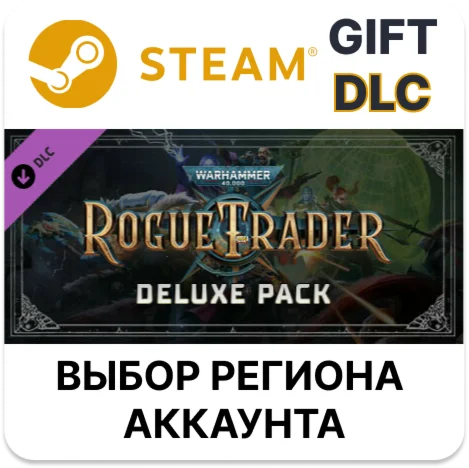 Warhammer 40,000: Rogue Trader - Deluxe PackSteam