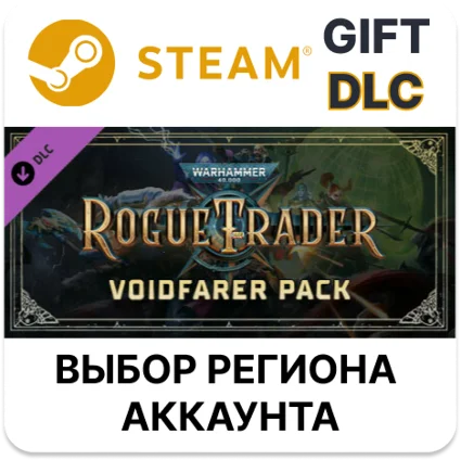 ✅ Warhammer 40,000: Rogue Trader - Voidfarer Pack 🌐 Steam