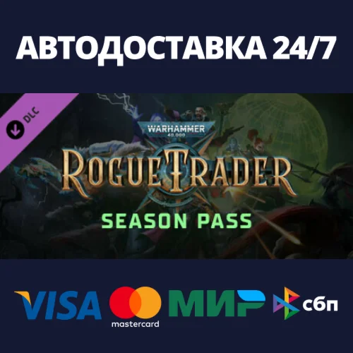 Warhammer 40,000: Rogue Trader - Season Pass DLC