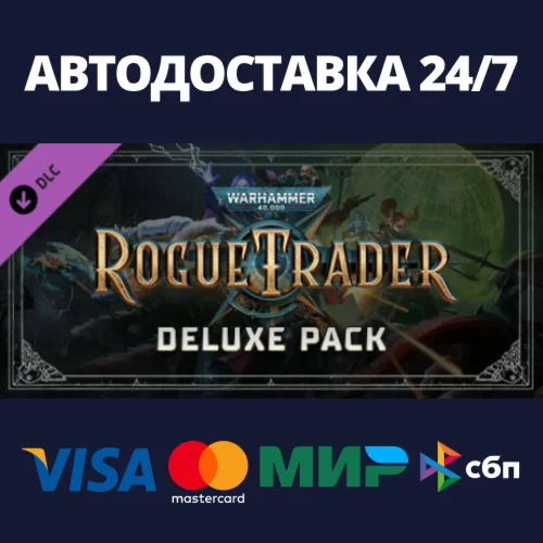 Warhammer 40,000: Rogue Trader - Deluxe Pack DLC