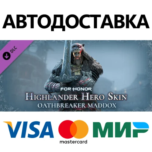 For Honor – Year 7 Season 4 Hero Skin DLC * STEAM RU 