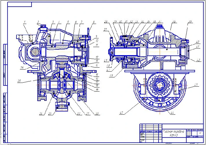 Drawing main gear rear axle KamAZ