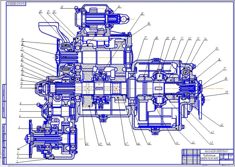 Чертеж Раздаточная коробка КрАЗ-6322