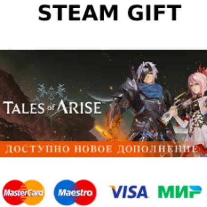 Tales of Arise | steam GIFT РОССИЯ ✅ + 🎁