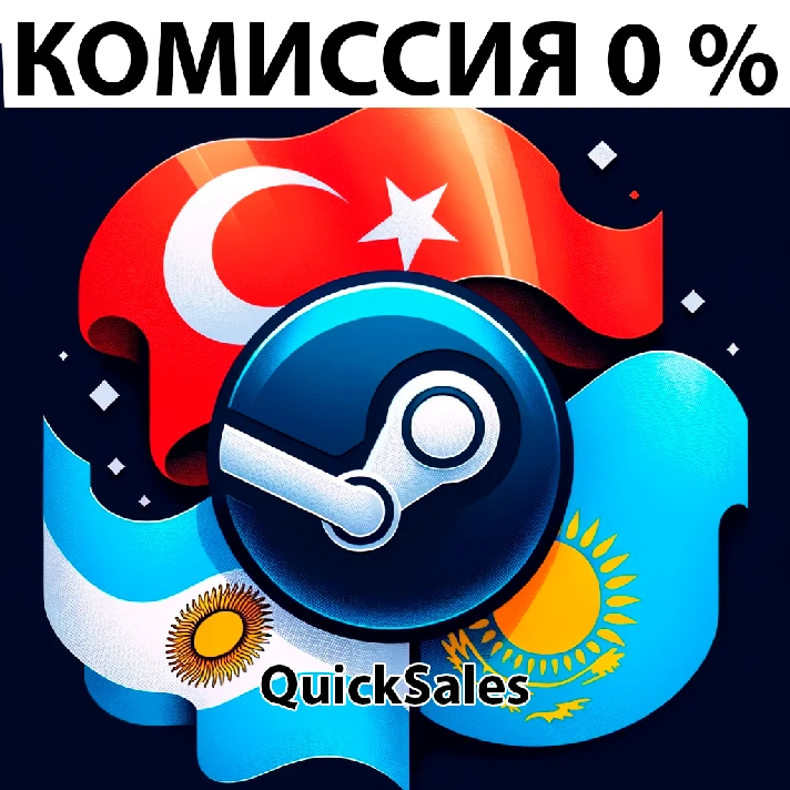 AUTO STEAM🔴TURKEY🌏GLOBAL GIFT KEY CODE USA ПОПОЛН USD