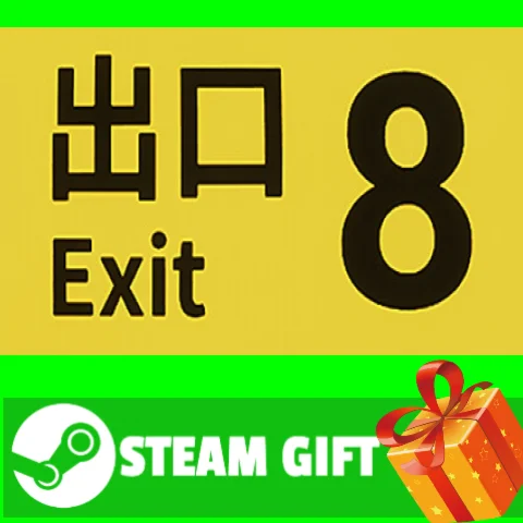⭐️ВСЕ СТРАНЫ+РОССИЯ⭐️ ８番出口 STEAM GIFT