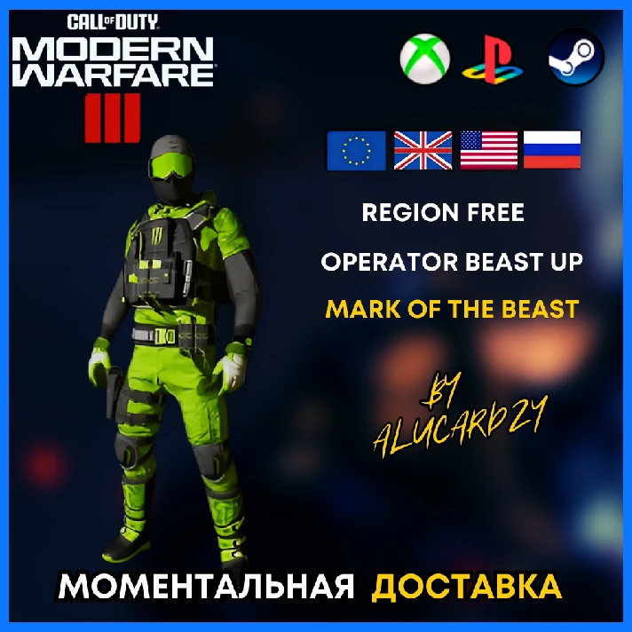 🚀 OPERATOR BEAST UP CoD MW 3 / Modern Warfare 3 🔑