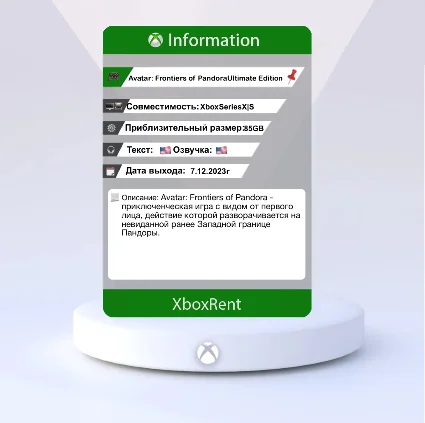 Avatar: Frontiers of Pandora™Ultimate Ed для Xbox One ✔