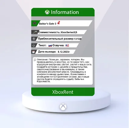 Baldur's Gate 3 Deluxe Edition для Xbox One ✔