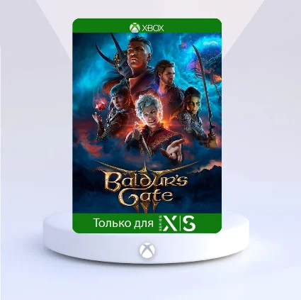 Baldur's Gate 3 Deluxe Edition для Xbox One ✔