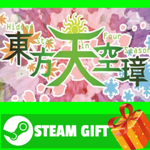 ⭐️ 東方天空璋 ~ Hidden Star in Four Seasons. STEAM GIFT