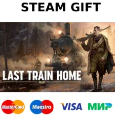 Last Train Home | steam GIFT РОССИЯ+