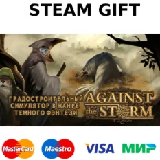 Against the Storm | steam GIFT РОССИЯ+