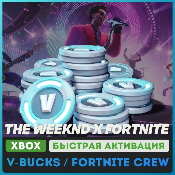 ⚜️ Fortnite / V-BUCKS 100-13500-54000 | PC/XBOX/PS ⚜️