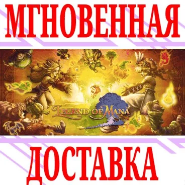 Legend of Mana ⭐Steam\РФ+Весь Мир\Key⭐ + Бонус