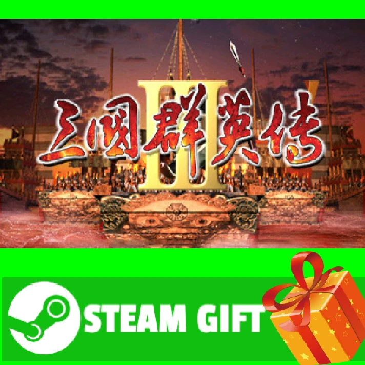 ⭐️ALL COUNTRIES⭐️ 三国群英传3 STEAM GIFT