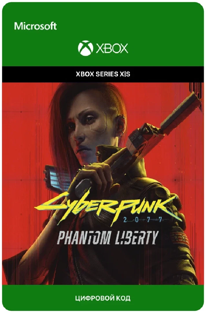 🎮Cyberpunk 2077: Phantom Liberty XBOX SERIES X|S🔑KEY