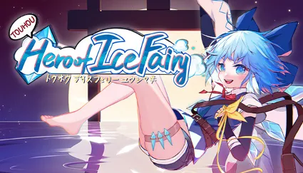 🔥 Touhou&nbsp;Hero&nbsp;of&nbsp;Ice&nbsp;Fairy |Steam