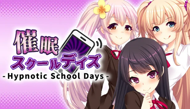  催眠スクールデイズ - Hypnotic School Days - | Steam РУ+СНГ