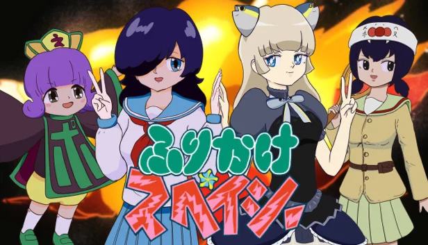  ふりかけスペイシー | Steam РУ+UA+KZ+СНГ