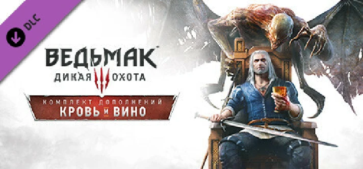 ✅The Witcher Trilogy (Ведьмак 1 + 2 + 3 Wild Hunt)⭐GOG⭐