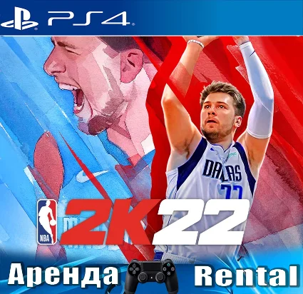 🎮 NBA 2K22 (PS4/ENG) Аренда 🔰