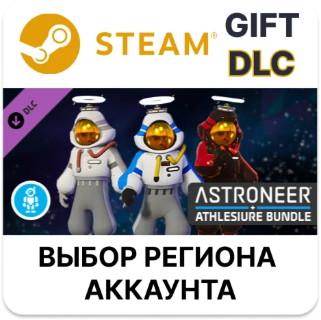 ASTRONEER Athlesiure BundleSteamВыбор Региона