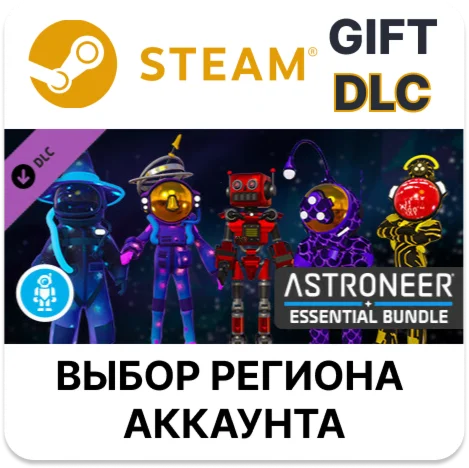 ASTRONEER НАБОР «САМОЕ ВАЖНОЕ»SteamВыбор Региона