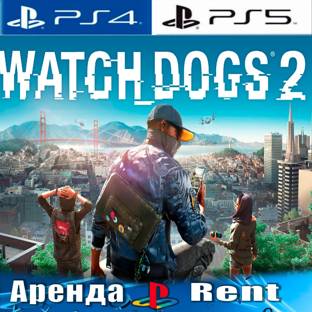 Watch Dogs 2 (PS4/PS5/RUS) Аренда от 5 дней