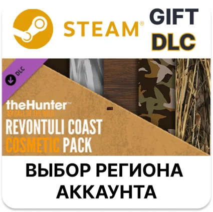✅ theHunter: Call of the Wild - Revontuli Coast Cosmetic