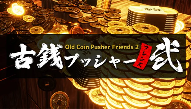  Old Coin Pusher Friends 2 | Steam РУ+UA+KZ+СНГ