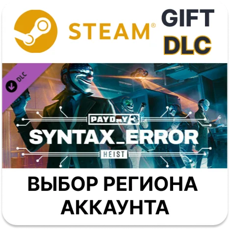PAYDAY 3: Syntax Error HeistSteam