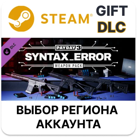 PAYDAY 3: Syntax Error Weapon PackSteam