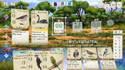 Wingspan: Oceania Expansion Крылья: Птицы Океании STEAM