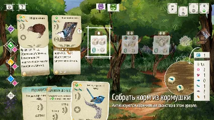 Wingspan: Oceania Expansion Крылья: Птицы Океании STEAM