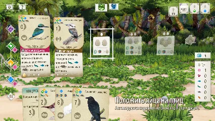 Wingspan: Oceania Expansion Крылья: Птицы Океании STEAM