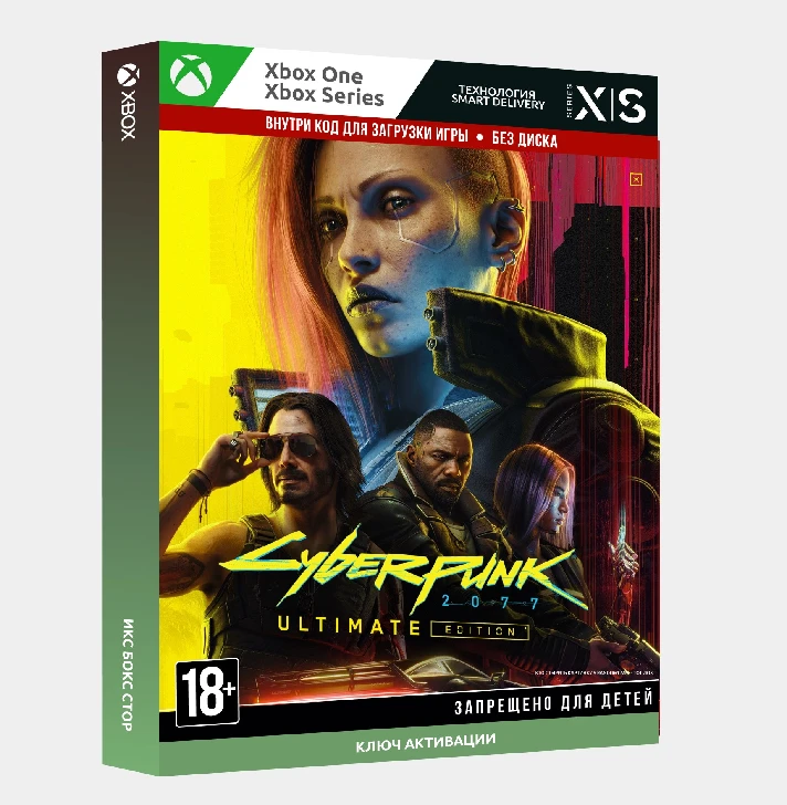 Cyberpunk 2077: Ultimate Edition (Game + DLC) (Xbox) 🔑